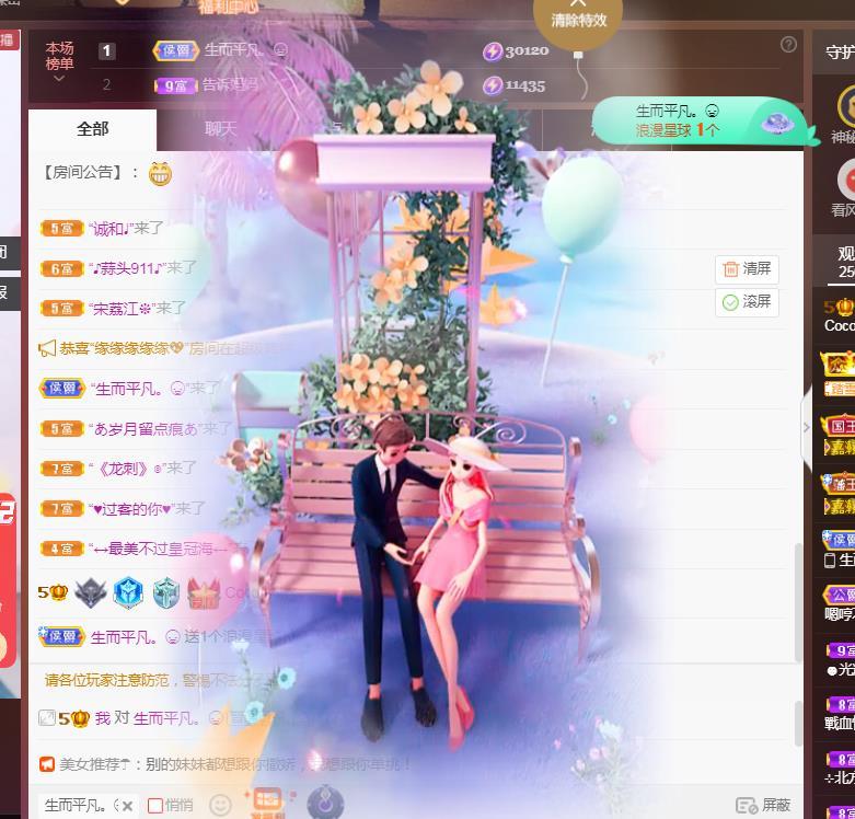 Coco❤️琳寶的图片