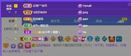 ᥫᩣ应～唱歌🎤主播照片