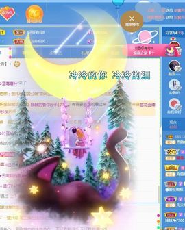 ᥫᩣ应～唱歌🎤主播照片