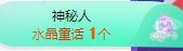 辣舞超甜音-予鹿主播照片