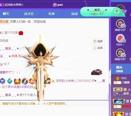 🌸嬛嬛主播照片