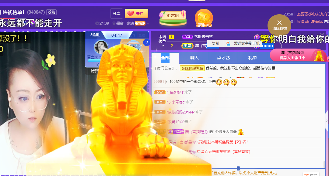 莫言，27号周年！的图片