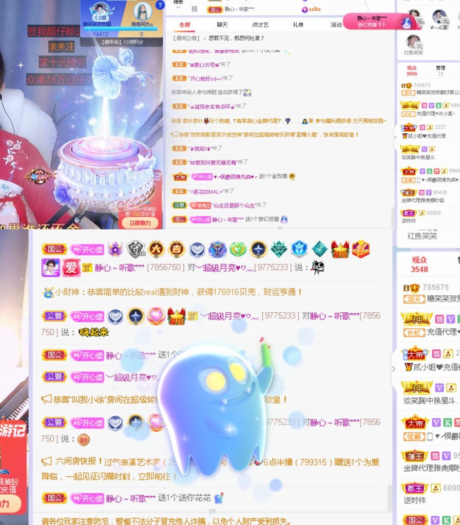 糖笑笑゛等风也等伱的图片