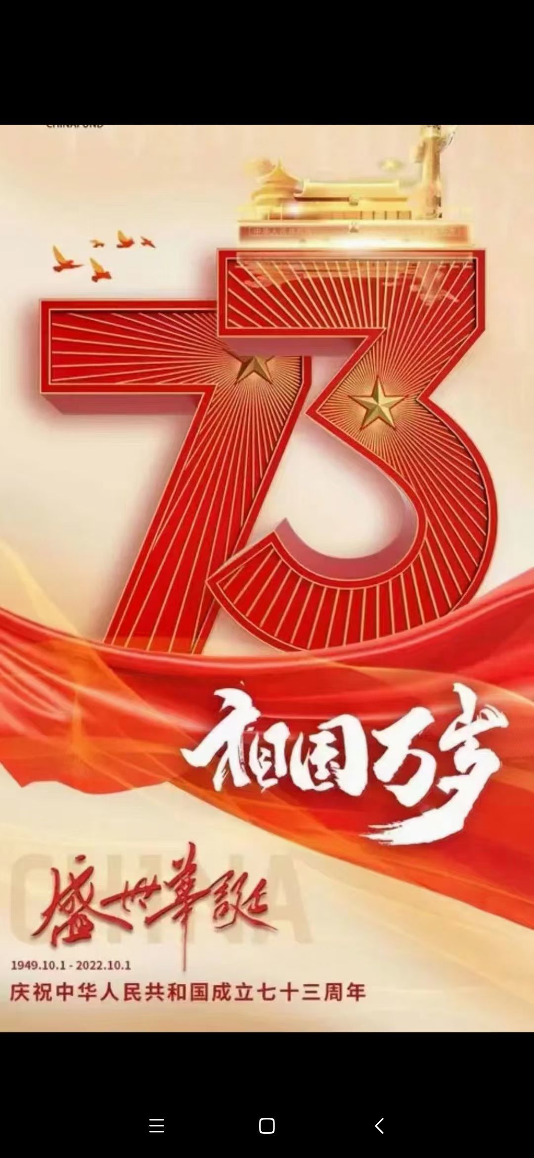 7080春风💞的图片