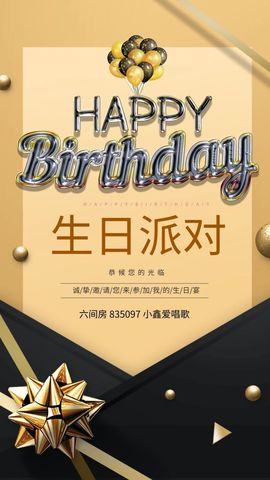 小鑫唱情歌主播照片