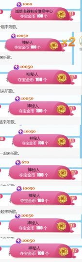 金麒麟安静唱歌🎤主播照片
