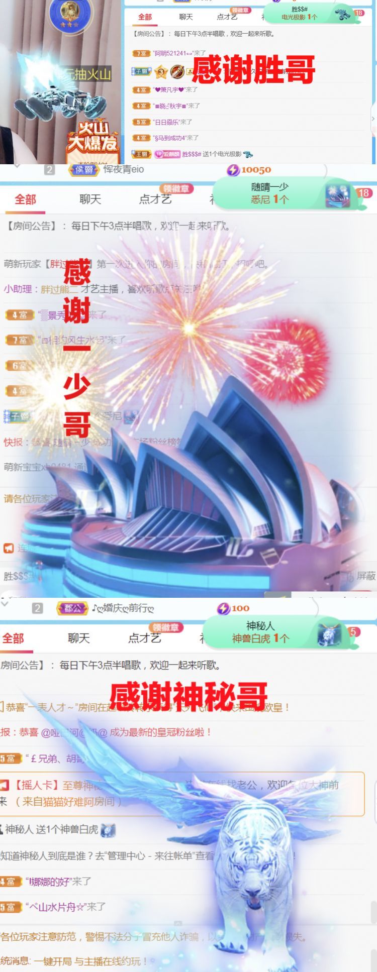 金麒麟好运连连🎤的图片