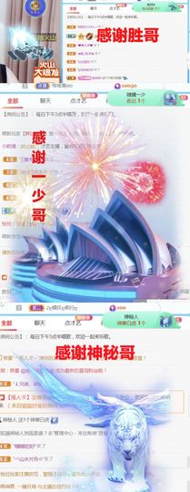 金麒麟安静唱歌🎤主播照片
