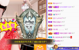 聆听~爱唱歌的图片