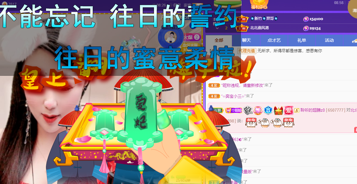 聆听上午休息调整一下的图片