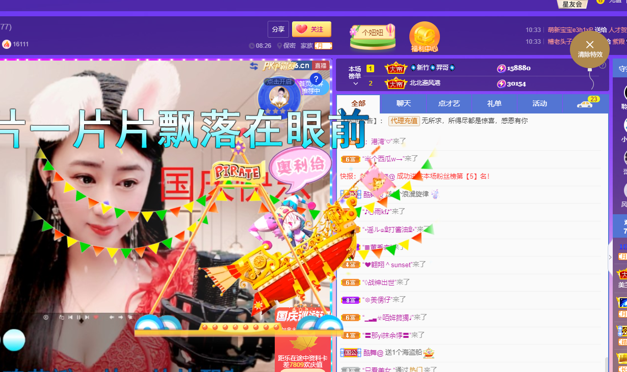 聆听上午休息调整一下的图片