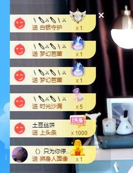 婷儿八月加油主播照片