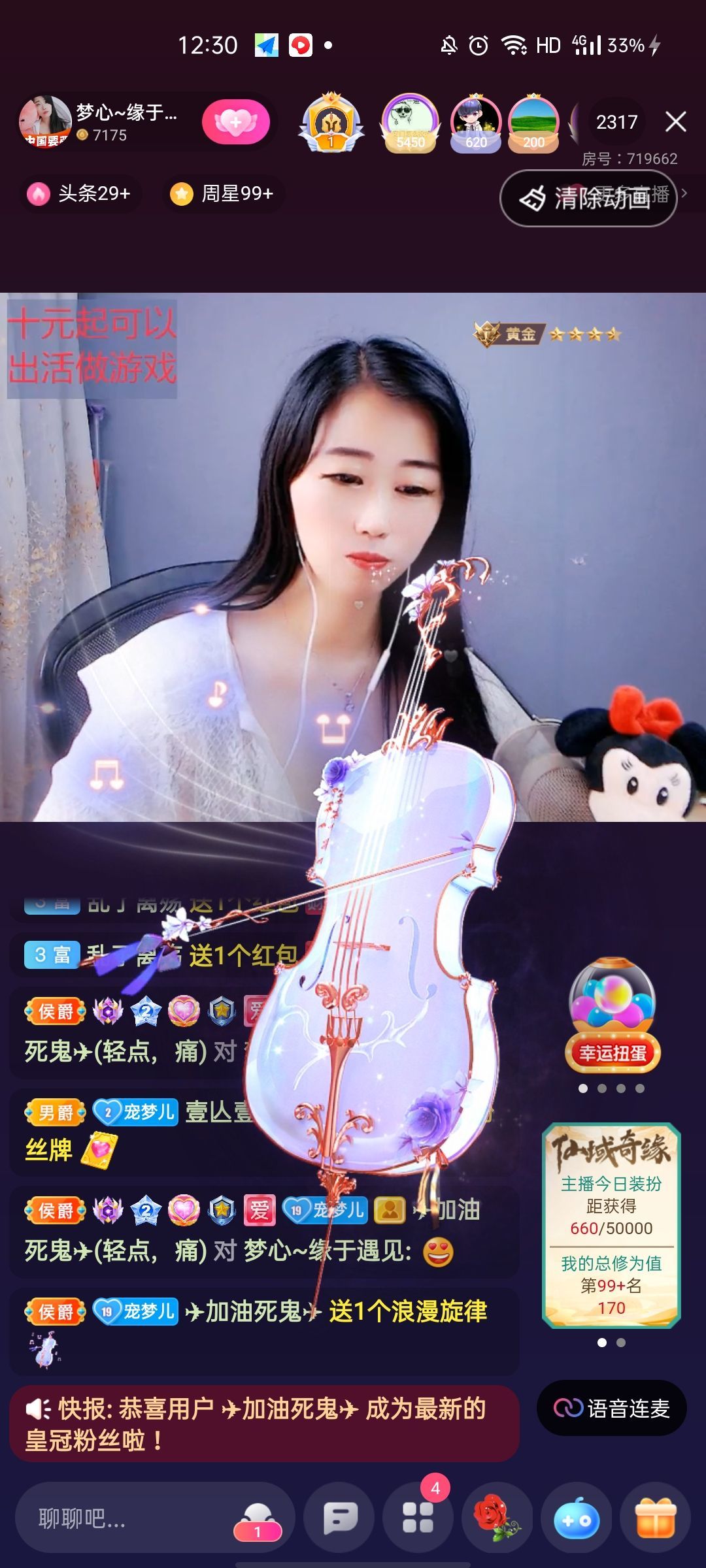 梦心💞缘于遇见的图片