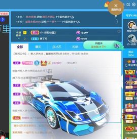 果宝兔🐇主播照片