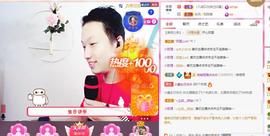 小鑫唱情歌主播照片