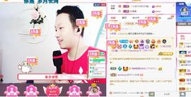 小鑫唱情歌主播照片