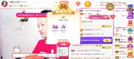 小鑫唱情歌主播照片