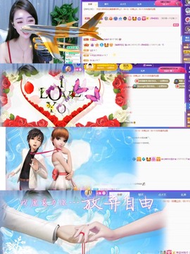 忆美❥❥❥主播照片