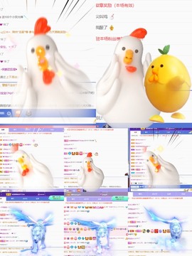忆美❥❥❥主播照片