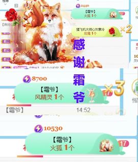 金麒麟安静唱歌🎤主播照片