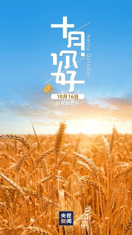 超持久“桑拿天”来了主播照片