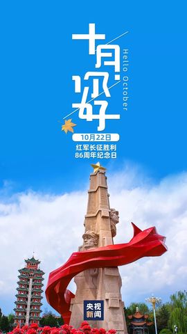超持久“桑拿天”来了主播照片