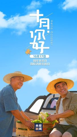 超持久“桑拿天”来了主播照片