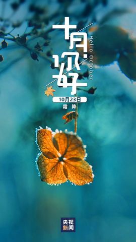 超持久“桑拿天”来了主播照片