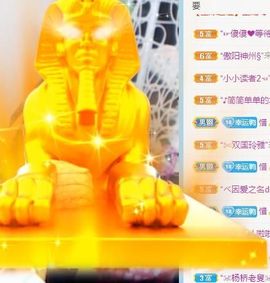 苗族曼尼多的图片