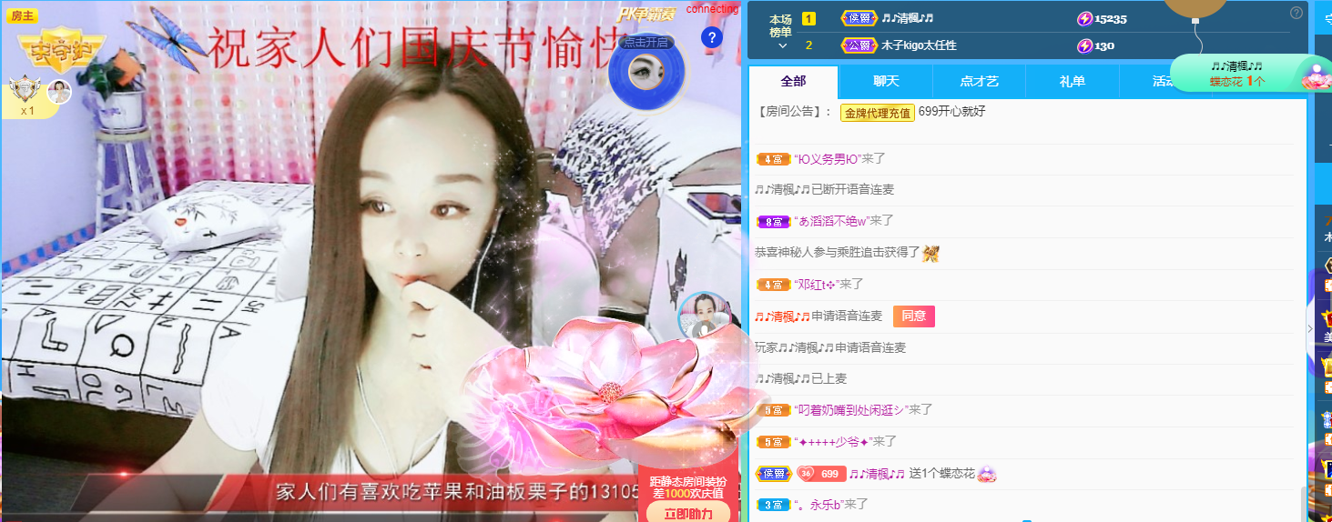 做自己的那道光的图片