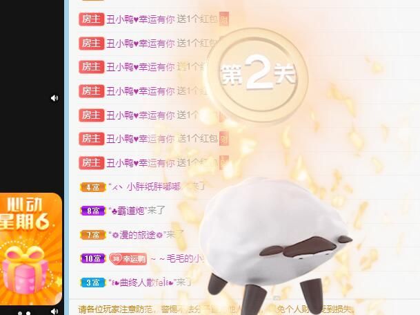 丑小鸭💞愿有一束光的图片