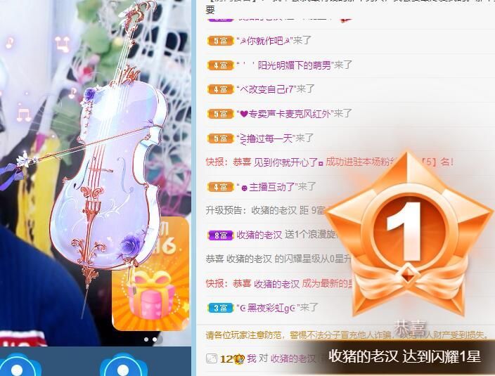 丑小鸭💞愿有一束光的图片