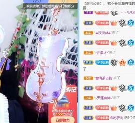 苗族曼尼多的图片