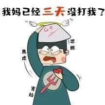 苗族曼尼多的图片