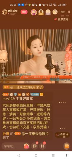 @一江東去@照片主播照片