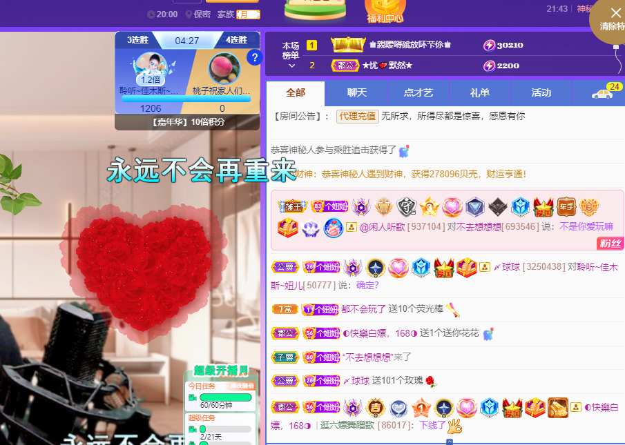 聆听上午休息调整一下的图片