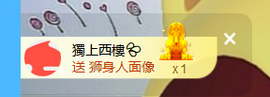 世人皆薄幸💦主播照片