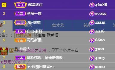 冰凌吖~的图片