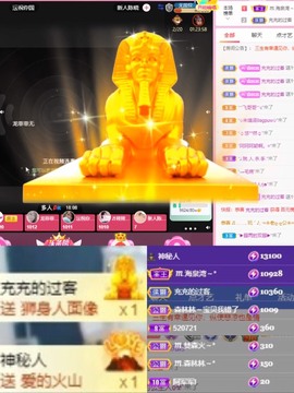 ℳ.休～*主播照片