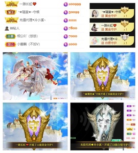 ★︶瑾萱、旗袍控主播照片