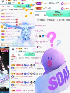萌新仙人球~主播照片
