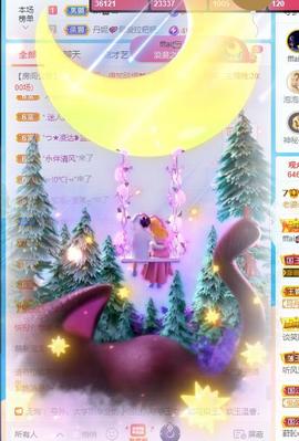 丹妮已换11191主播照片
