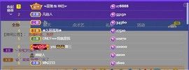 搜索21777主播照片