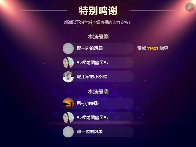 岚☆若冰♂的图片