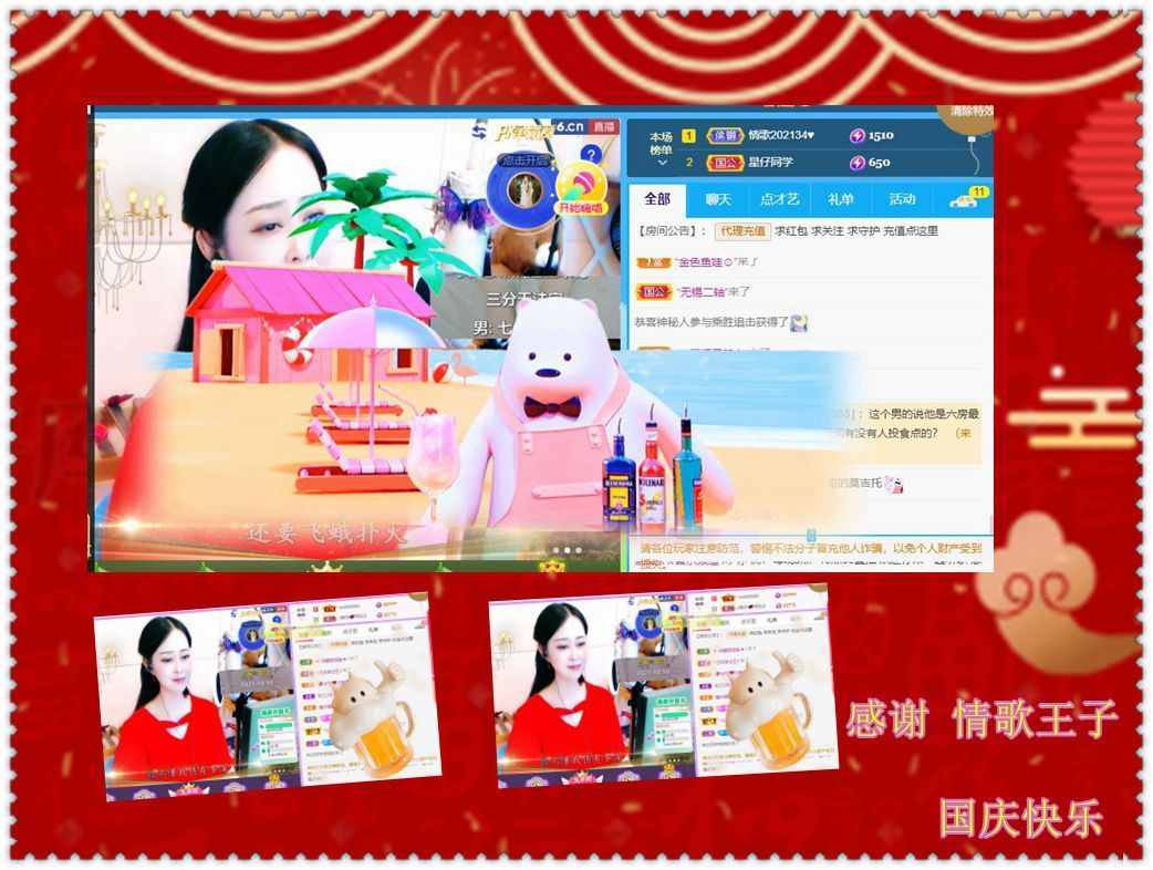 紫薇☆☆音乐频道的图片