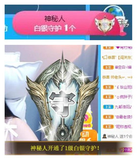 苏苏16号周年庆典的图片