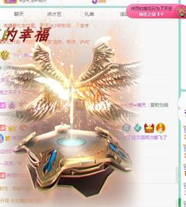 ゞ悠乐★婉儿つ主播照片