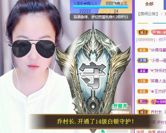 ゞ悠乐★婉儿つ的图片