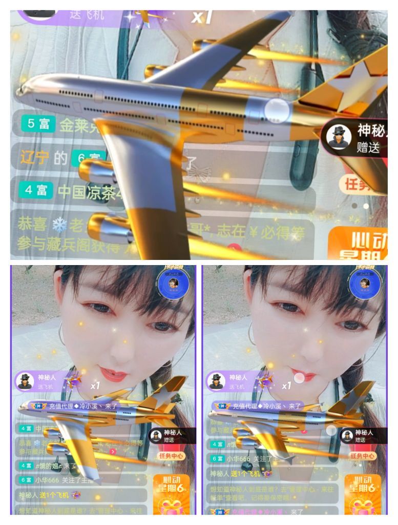 婷婷💕感恩有你陪伴的图片