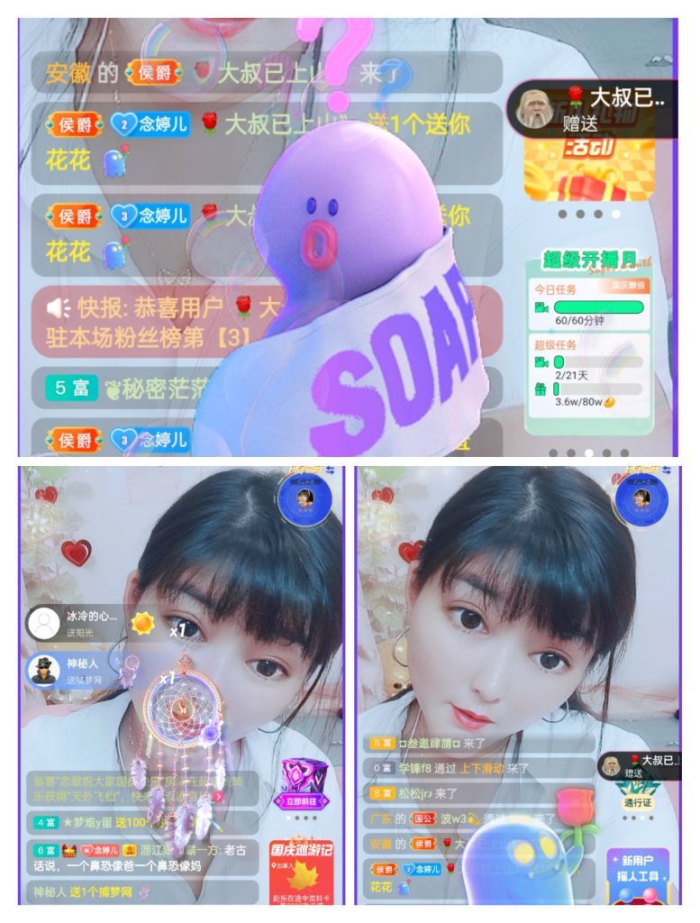 婷婷💕感恩有你陪伴的图片